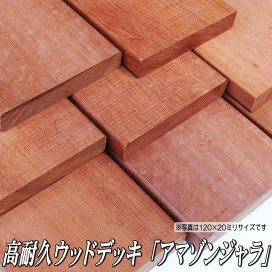 楽天市場】パイン 集成材 2100×600×25ミリ(19kg)【無料でジャスト 