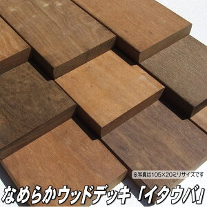 C^Eo@2700×105×20(~)@4ʖʎ@4ʃvi[i6.2kgj