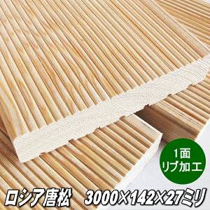 VAY  2985×142×27(~) 4ʖʎ@1ʃuE3ʃvi[i11.5kgj