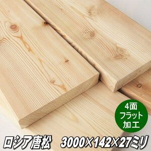 VAY  2985×142×27(~) 4ʖʎ@4ʃvi[i11.5kgj