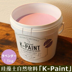 ]y Rh uK-PAINTv 1.5kg x_[F