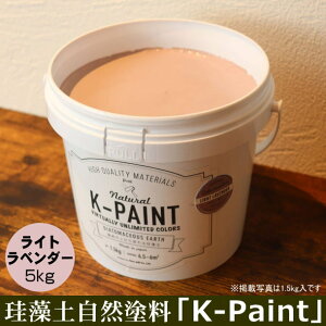 ]y Rh uK-PAINTv 5kg Cgx_[F