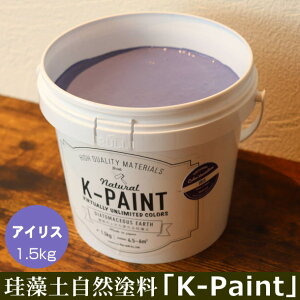 ]y Rh uK-PAINTv 1.5kg ACXF