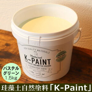 ]y Rh uK-PAINTv 1.5kg pXeO[F