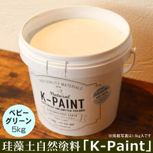 珪藻土 壁材の人気商品 通販 価格比較 価格 Com 珪藻土 壁材の人気商品 通販 価格比較 価格 Com