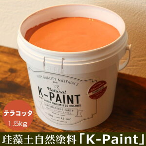 ]y Rh uK-PAINTv 1.5kg eRb^F