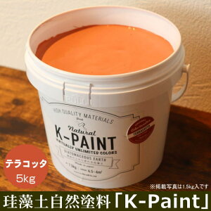 ]y Rh uK-PAINTv 5kg eRb^F