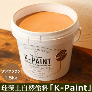 ]y Rh uK-PAINTv 1.5kg ^uEF