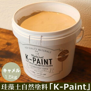 ]y Rh uK-PAINTv 1.5kg LF