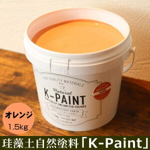 ]y Rh uK-PAINTv 1.5kg IWF