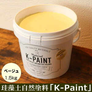 ]y Rh uK-PAINTv 1.5kg x[WF