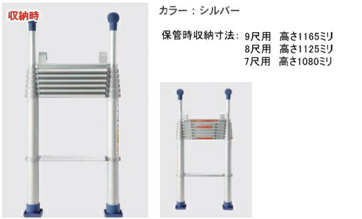 楽天市場】伸縮ロフトはしご 手すりなしタイプ 7尺用(使用高2070〜2130 