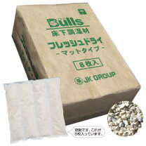 楽天市場】送料無料 ブルズ 床下調湿材 bulls フレッシュドライ マット 
