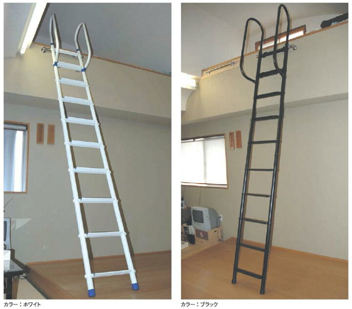 楽天市場】固定ロフトはしご 7尺用(使用高2105〜2185ミリ) : 木材倉庫 