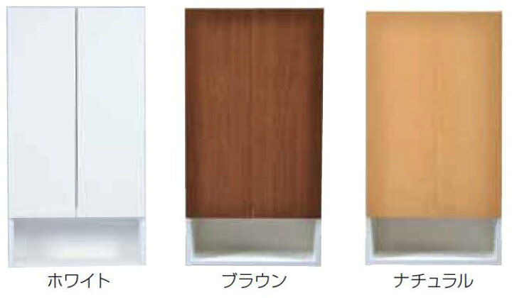 楽天市場】壁収納 タイプC(全3色) 間口370×高さ700×奥行138ミリ【smtb 