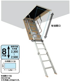 楽天市場 はしご 天井収納の通販