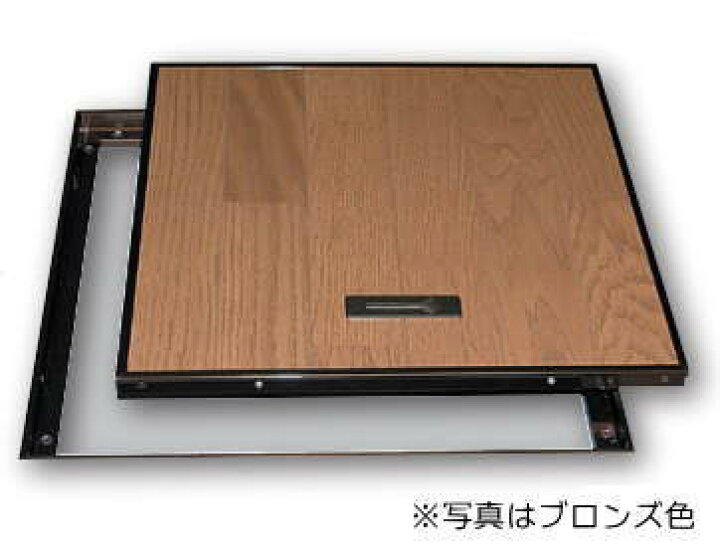 楽天市場】床下点検口 縦606×横606ミリ 1セット入 : 木材倉庫 ムック
