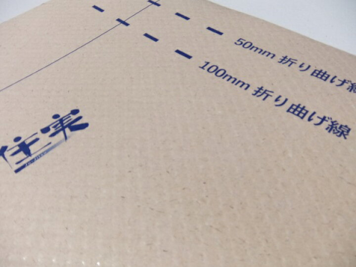 楽天市場】床用養生材 「床まもるくん」 1820ミリ×910ミリ 10枚入 (2 