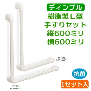 ǂł肷 jo[T^Cv fBv L^ c600~×600~ 1Zbg