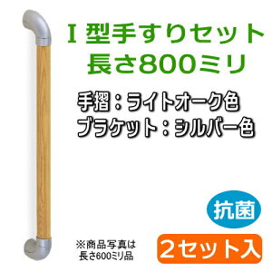 y2Zbgzjo[T肷 I^ 800~i肷FCgI[NAuPbgFVo[j