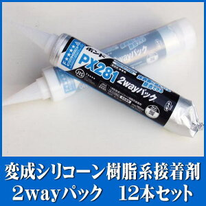 RjV ϐVR[n l_{h PX281 2waypbN 760ml 12{Zbg