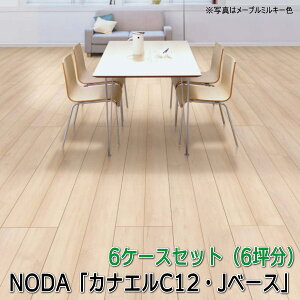 NODA t[O@uJiGC12EJx[Xv@6P[XZbg