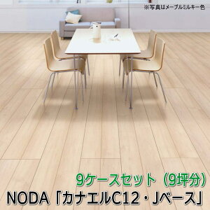 NODA t[O@uJiGC12EJx[Xv@9P[XZbg