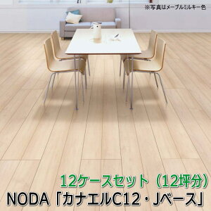 NODA t[O@uJiGC12EJx[Xv@12P[XZbg