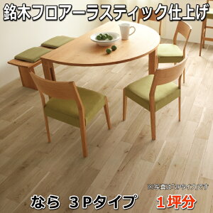 t[O ؃tA[XeBbN ui~v 3P^Cv 1P[X