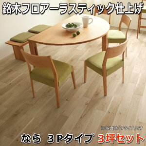 t[O ؃tA[XeBbN ui~v 3P^Cv 3P[XZbg