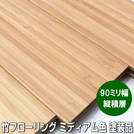 楽天市場 竹フローリングの通販