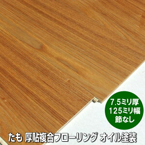  P\ t[O ߂ȂI ICNAhi@7.5~i