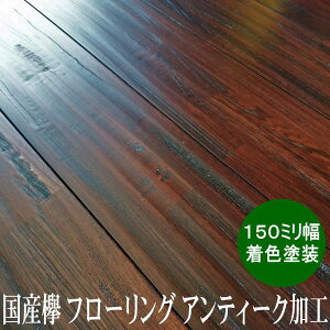 YO C t[O Íގd AeB[NFh 150~