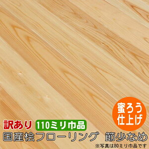 O C t[O 1 ㏬I Ehi AEgbgO[h 110~Еi