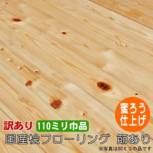 O C t[O 1 ߂ Ehi AEgbgO[h 110~Еi