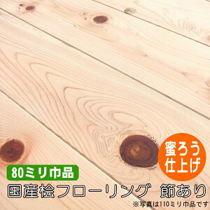 O C t[O 1 ߂ 낤hi 80~Еii10j