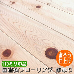 O C t[O 1 ߂ 낤hi 110~Еii8j