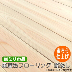 O C t[O 1 ߂Ȃ 낤hi 80~Еii10j