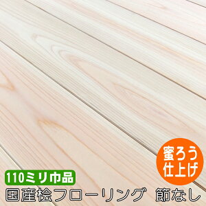 O C t[O 1 ߂Ȃ 낤hi 110~Еii8j