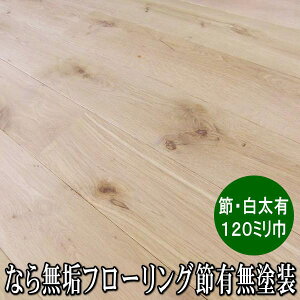 Ȃ C t[O j ߗLO[h hi 120~Еi