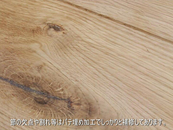 楽天市場 オーク 無垢 フローリング 節有 乱尺 無塗装品 150ミリ幅 木材倉庫 ムック