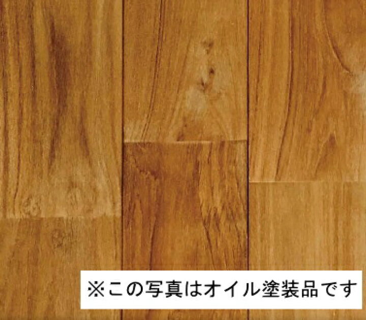 楽天市場】チーク 無垢 フローリング 小節あり選別 ユニ加工 無塗装品 