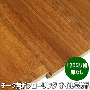 �`�[�N ���C �t���[�����O A�O���[�h ���j���H �I�C���N���A�h���i 120�~����