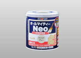 アトムハウスペイント（塗料/ペンキ/ペイント）水性オールマイティーネオ0.7L　マイルドグレー