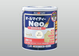 アトムハウスペイント（塗料/ペンキ/ペイント）水性オールマイティーネオ1.6L　オフホワイト