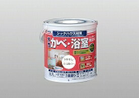 アトムハウスペイント（塗料/ペンキ/ペイント）水性つや消し かべ・浴室用塗料0.7L　白