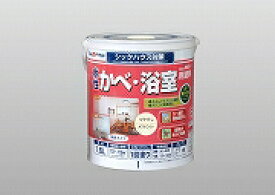 アトムハウスペイント（塗料/ペンキ/ペイント）水性つや消し かべ・浴室用塗料1.6L　オフホワイト