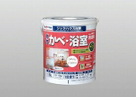 アトムハウスペイント（塗料/ペンキ/ペイント）水性つや消し かべ・浴室用塗料1.6L　白