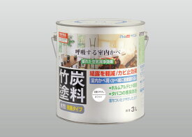 アトムハウスペイント（塗料/ペンキ/ペイント）水性竹炭塗料3L　　炭調ホワイト