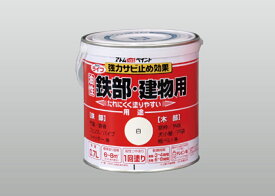 アトムハウスペイント（塗料/ペンキ/ペイント）ライフ（油性鉄部・木部用）0.7L白